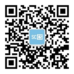 SCCS微信公眾號二維碼